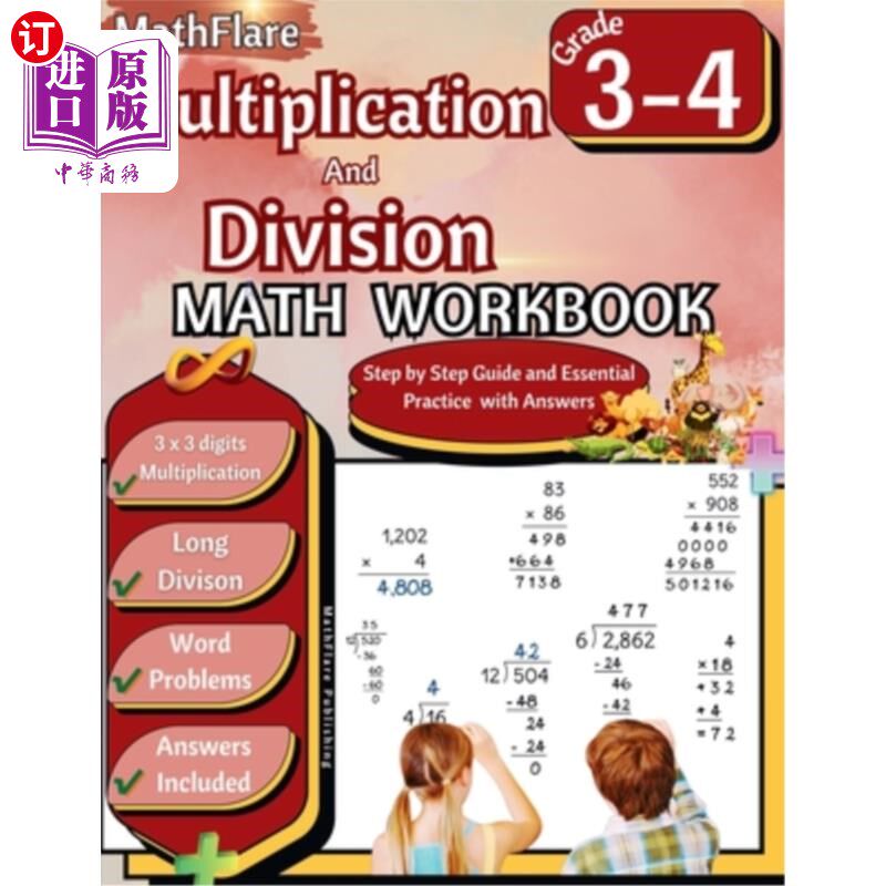 海外直订Multiplication and Division Math Workbook 3rd and 4th Grade: Multiplication and  乘法和除法数学练习册：3-4