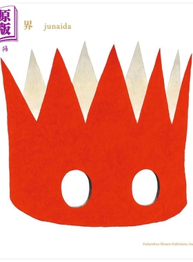 朱奈达 日本人气插画师junaida新作 世界 朱奈达 日文原版 绘本 世界 福音館の単行本【中商原版】