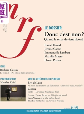 【法文版】新法兰西评论 2024年秋版 La Nouvelle Revue Francaise Automne 2024 法文原版【中商原版】