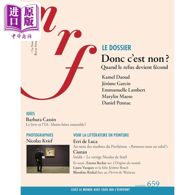 【法文版】新法兰西评论 2024年秋版 La Nouvelle Revue Francaise Automne 2024 法文原版【中商原版】