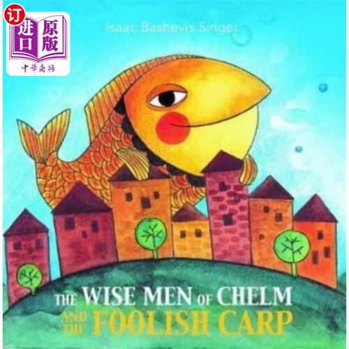 海外直订Wise Men of Chelm and the Foolish Carp 切尔姆的智者和愚蠢的鲤鱼