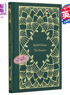 企鹅小布纹经典系列秋季 纪伯伦 先知 布面精装 The Prophet Kahlil Gibran 经典文学【中商原版】