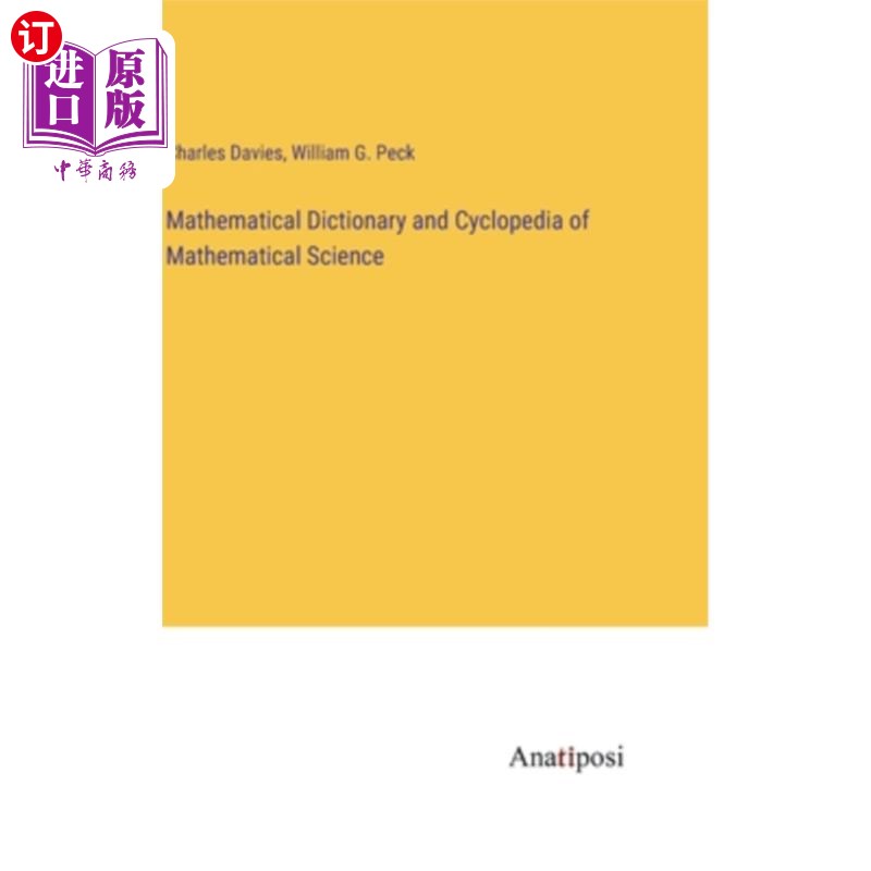 海外直订Mathematical Dictionary and Cyclopedia of Mathematical Science 数学词典与数学科学百科全书