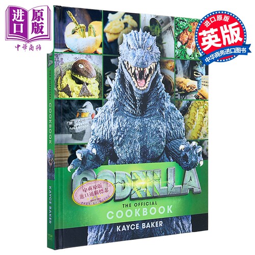 哥斯拉官方食谱 Godzilla The Official Cookbook 英文原版 Kayce Baker【中商原版】