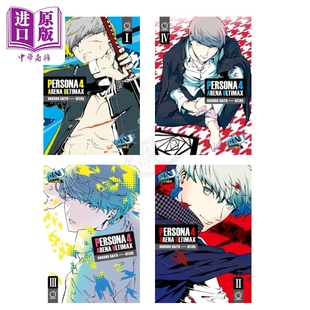 预售 女神异闻录4之终极竞技场绘本小说 共4卷 英文原版 Persona 4 Arena Ultimax 世嘉 Atlux【中商原版】
