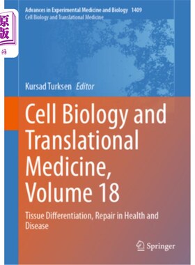 海外直订Cell Biology and Translational Medicine, Volume 18: Tissue Differentiation, Repa 细胞生物学和转化医学，卷18