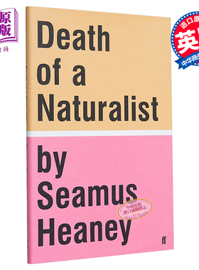 现货 【中商原版】Death of a Naturalist 英文原版 一位自然主义者之死  Seamus Heaney 费伯诗歌
