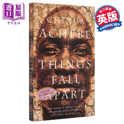 钦努阿·阿契贝 这个世界土崩瓦解了 非洲三部曲第一部 Things Fall Apart 英文原版 Chinua Achebe【中商原版】