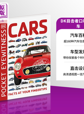 预售 DK目击者口袋系列 车 Pocket Eyewitness Cars DK 英文原版 百科【中商原版】