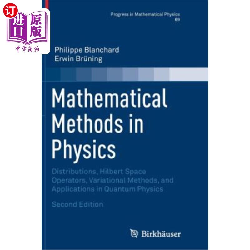 海外直订医药图书Mathematical Methods in Physics: Distributions, Hilbert Space Operators, Variati 物理学中的数学方法