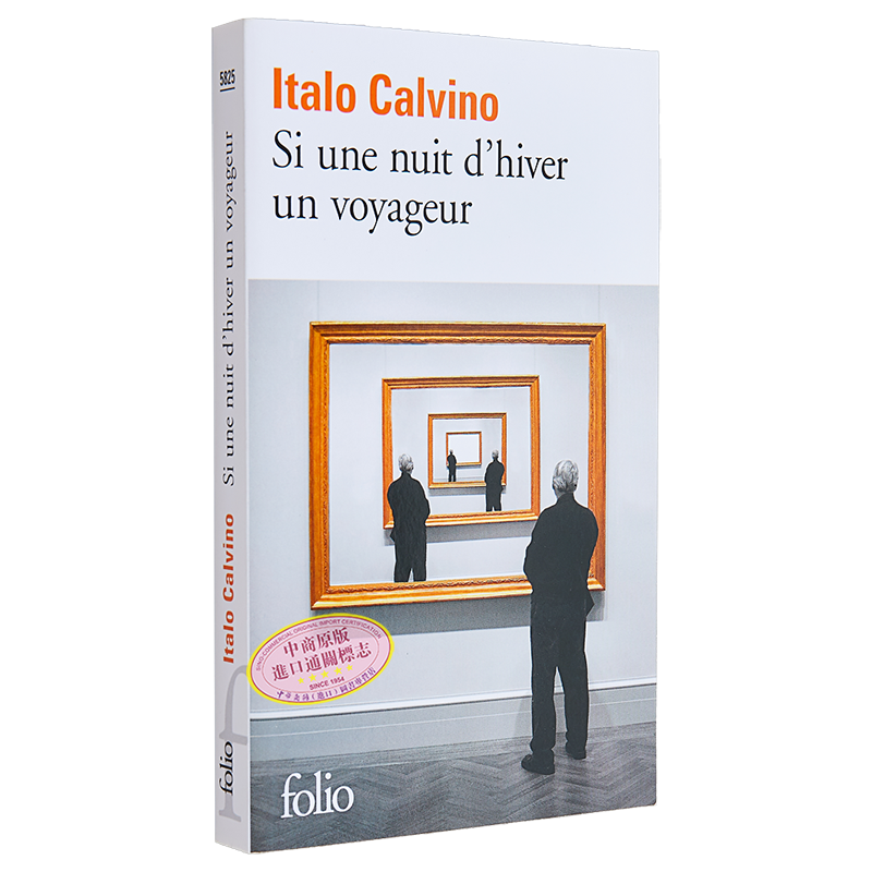 预售 卡尔维诺 寒冬夜行人 Si une nuit dhiver un voyageur 法文原版 Italo Calvino Martin Rueff 世界现当代文学【中商原版】