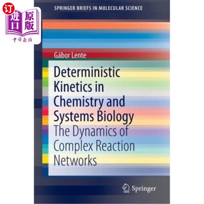 海外直订Deterministic Kinetics in Chemistry and Systems Biology: The Dynamics of Complex 化学和系统生物学中的确定性