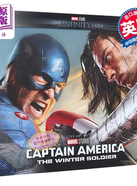 漫威影业无限传奇设定集 美国队长2冬兵 英文原版 Marvel Studios The Infinity Saga Captain America2 【中商原版】