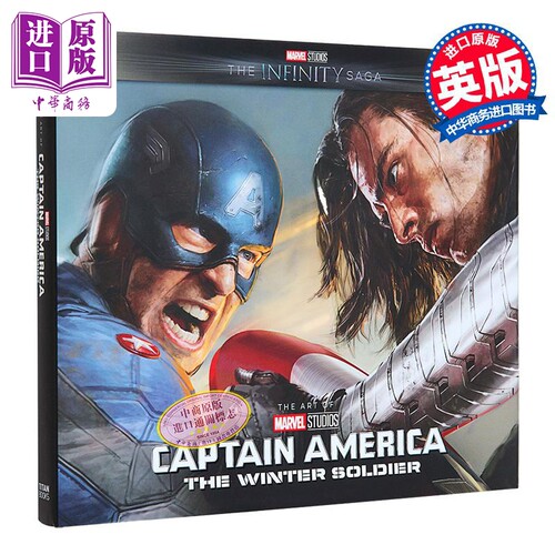 漫威影业无限传奇设定集 美国队长2冬兵 英文原版 Marvel Studios The Infinity Saga Captain America2 【中商原版】