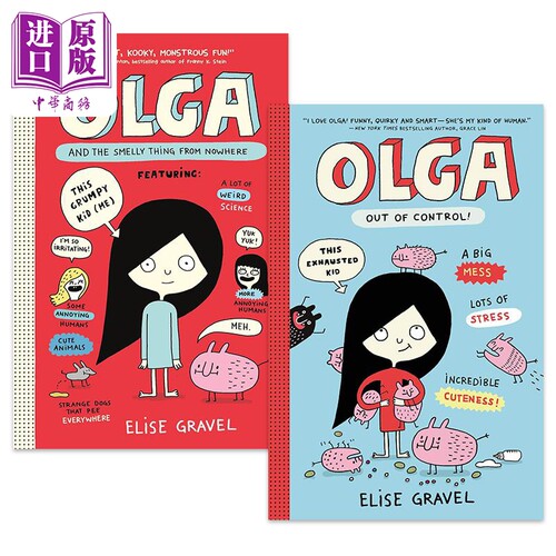Elise Gravel 奥尔加科普漫画绘本2册套装 Olga Out of Control and the Smelly Thing from Nowhere 英文原版【中商原版】
