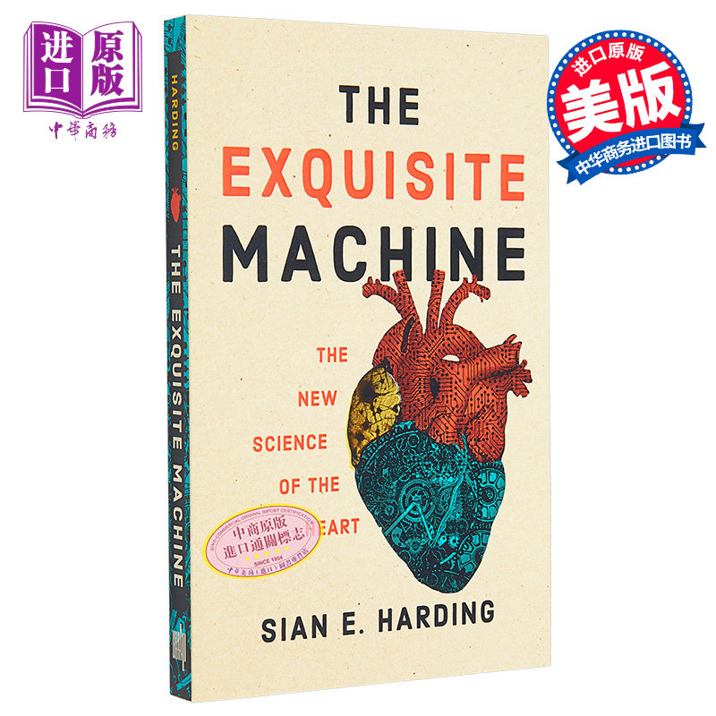 精致的机器 心脏的新科学 The Exquisite Machine The New Science of the Heart 英文原版 Sian E Harding【中商原版】