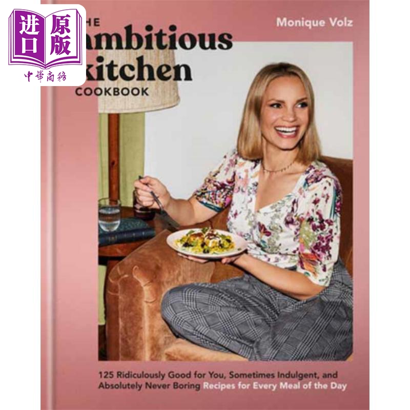 雄心厨房食谱 125种健康 偶尔放纵 不无聊的餐食 英文原版 Ambitious Kitchen Cookbook Monique Volz【中商原版】