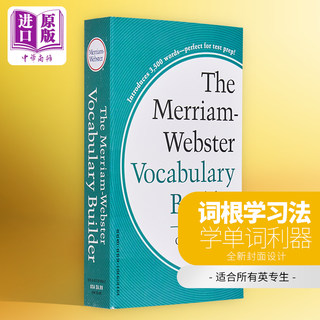 韦小绿 中商原版韦氏字根词根词典 Merriam Webster's Vocabulary Builder英语词缀字典 可搭单词的力量word power made easy