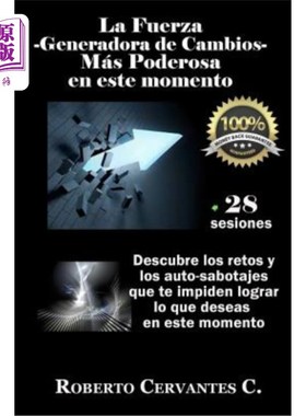 海外直订西班牙语 La Fuerza - Generadora de Cambios - Mas Poderosa: Que existe en la Actualidad 创造变革的力量——最