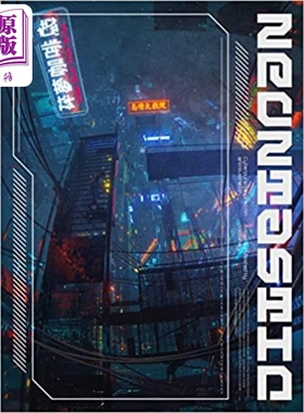 NEONTASTIC 进口艺术 赛博朋克风格的艺术和插图 Victionary【中商原版】