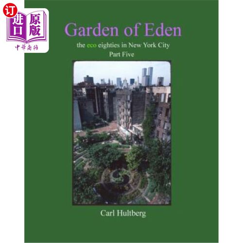 海外直订Garden of Eden (Part Five) 伊甸园（第五部分）