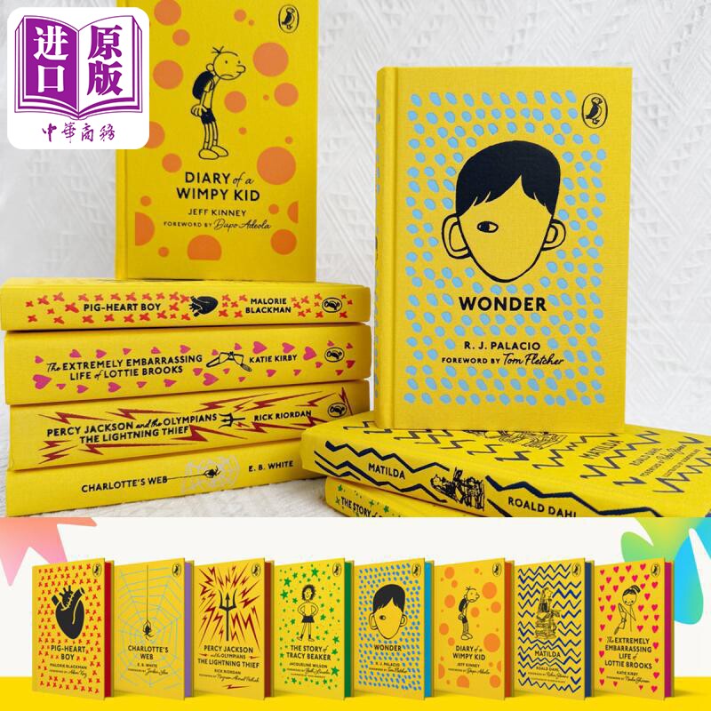企鹅小书(布面彩边)共8册
