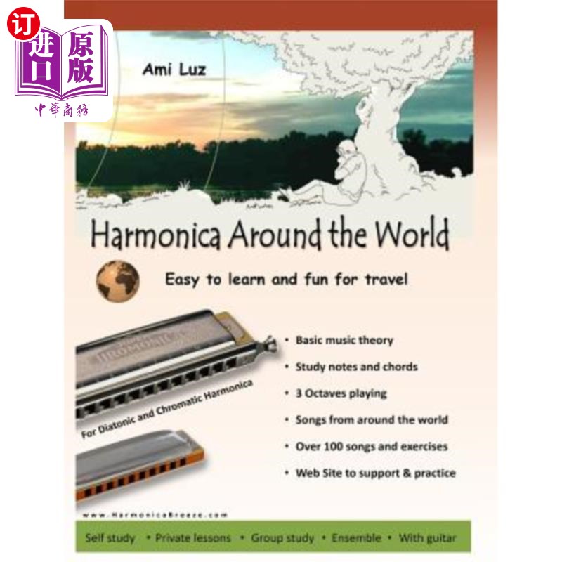 海外直订Harmonica Around the World: Easy to learn and fun for travel 口琴走遍世界：易学又好玩