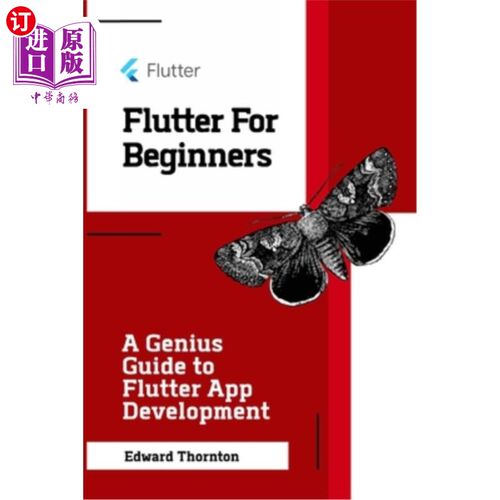 海外直订Flutter For Beginners: A Genius Guide to Flutter App Development 颤振初学者:颤振应用程序开发的天才指南