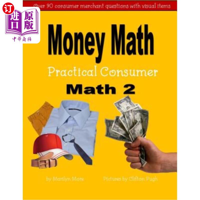 海外直订Money Math Practical Consumer Math 2 货币数学实用消费数学2