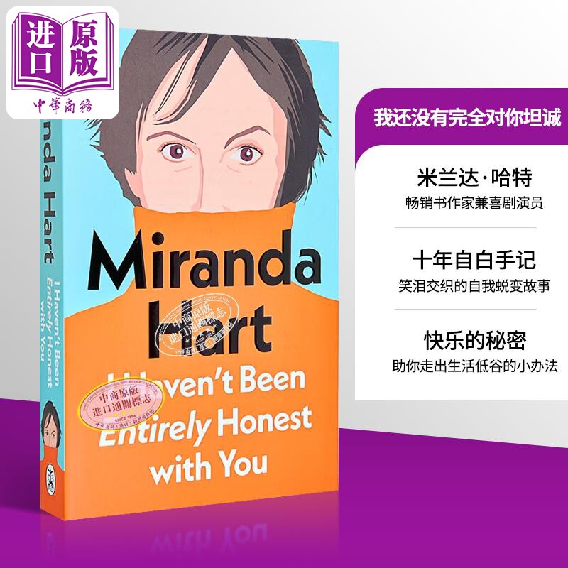 米兰达 哈特 我还没有完全对你坦诚 英文原版 I Havent Been Entirely Honest with You Miranda Hart【中商原版】