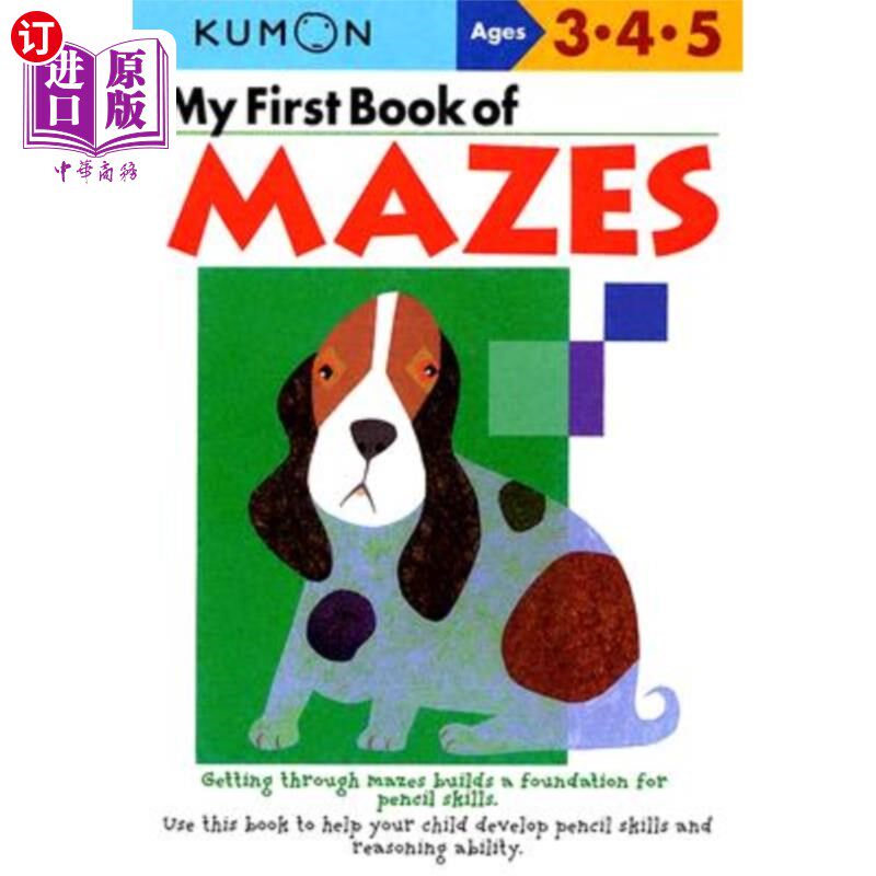 海外直订My First Book of Mazes 我的第一本迷宫书