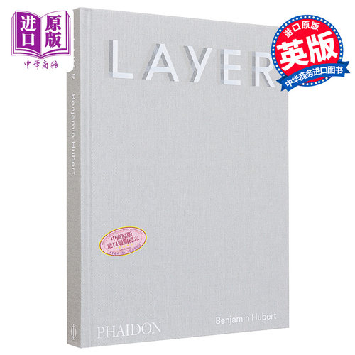 LAYER, Benjamin Hubert 进口艺术 伦敦设计工作室LAYER：本杰明·休伯特 产品设计 Phaidon【中商原版】