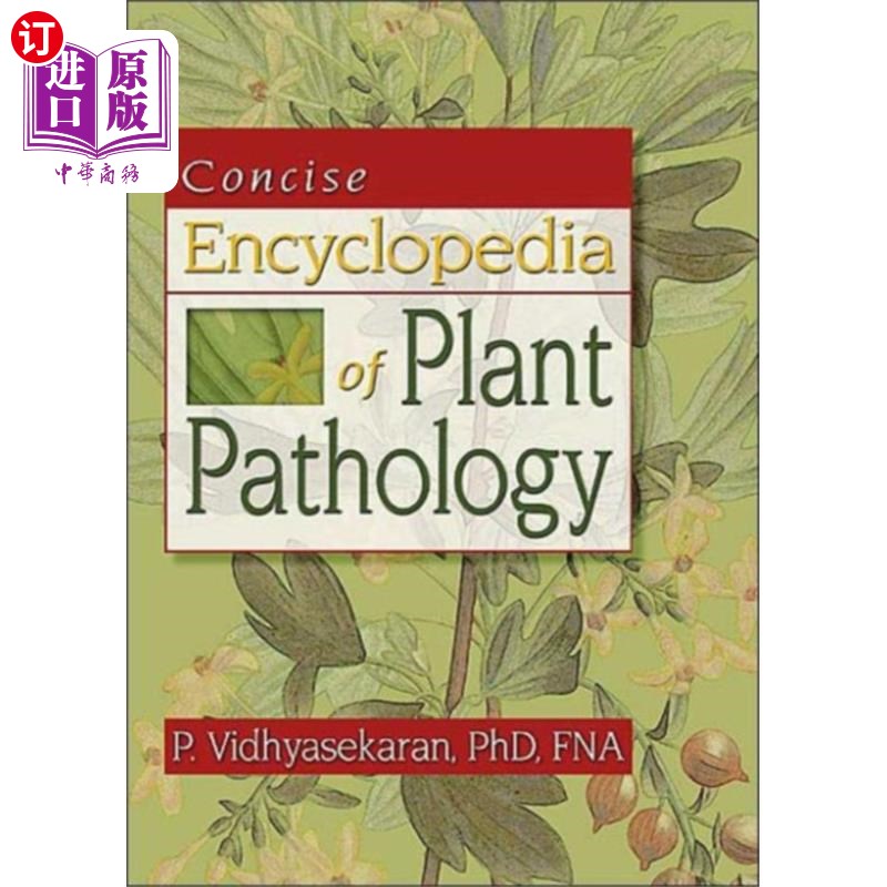 海外直订Concise Encyclopedia of Plant Pathology植物病理学简明百科全书