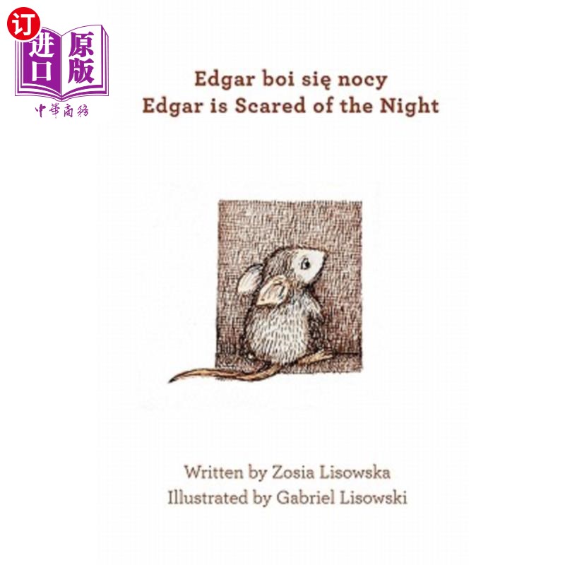 海外直订Edgar is Scared of the Night 埃德加怕夜