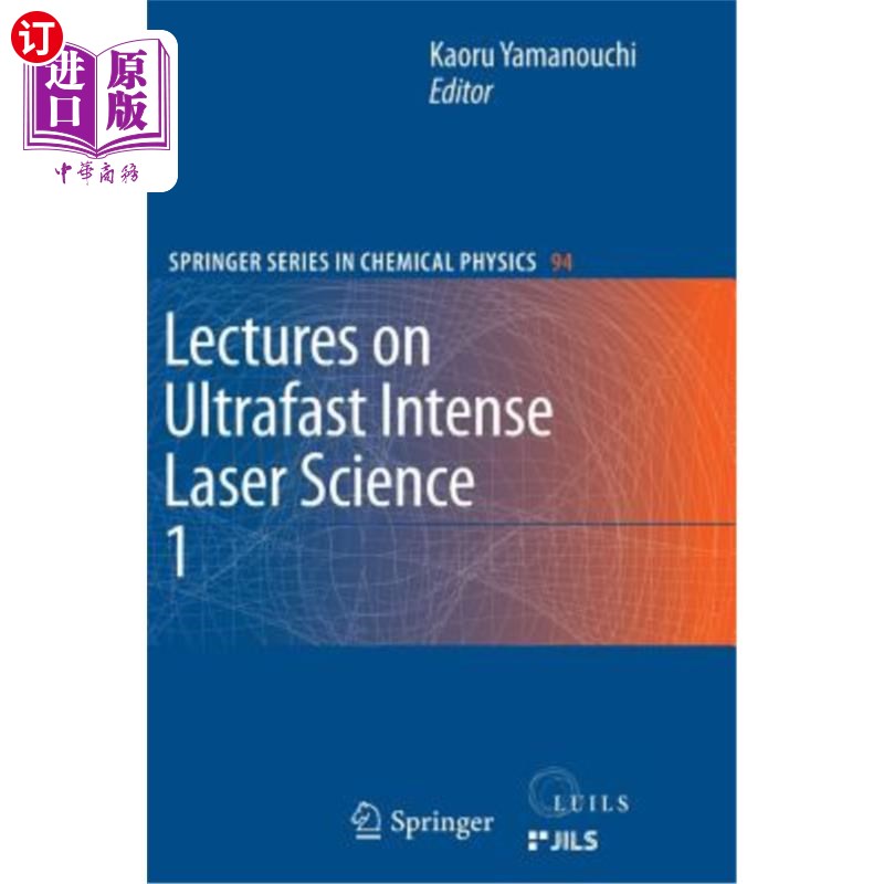 海外直订Lectures on Ultrafast Intense Laser Science 1 超快强激光科学讲座1