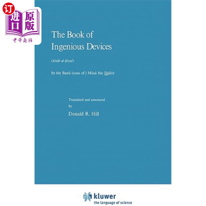 海外直订The Book of Ingenious Devices / Kitáb Al-Ḥiyal: Kitáb Al-Hiyal. by the Ban 《灵巧装置之书》/Kitáb