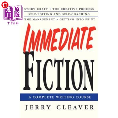 Immediate Fiction: A Complete Writing Course 即时小说：完整的写作课程【中商原版】