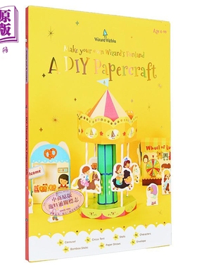 勇敢凯蒂 动动手的乐园 Make your own Wizard's Funland A DIY papercraft 英文原版 儿童活动与玩具书 纸艺【中商原版】