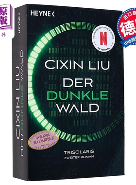 【德文版】刘慈欣 三体 卷2 黑暗森林 德文原版 Der dunkle Wald Cixin Liu 刘慈欣科幻小说 雨果奖 星云奖