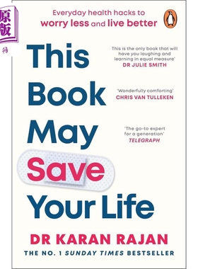 预售 这本书可能会拯救你的生命 日常健康秘诀 This Book May Save Your Life 英文原版 Karan Rajan【中商原版】