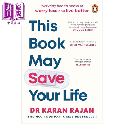 预售 这本书可能会拯救你的生命 日常健康秘诀 This Book May Save Your Life 英文原版 Karan Rajan【中商原版】