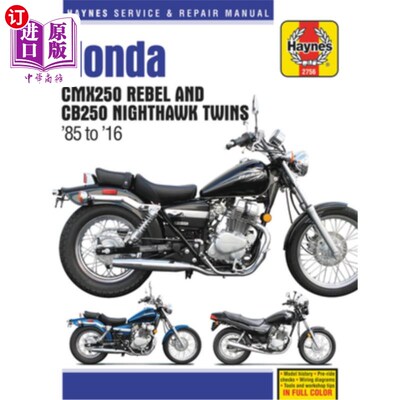 海外直订Honda Cmx250 Rebel and Cb250 Nighthawk, 1985-2016 Haynes Repair Manual 本田Cmx250 Rebel和Cb250