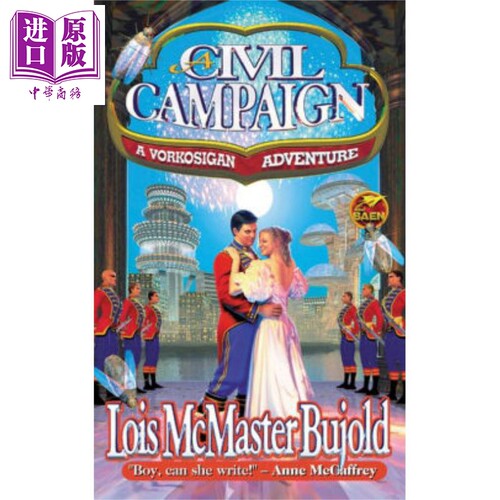 现货 明争暗斗 迈尔斯系列 豆瓣高分 英文原版 A Civil Campaign Lois McMaster Bujold【中商原版】