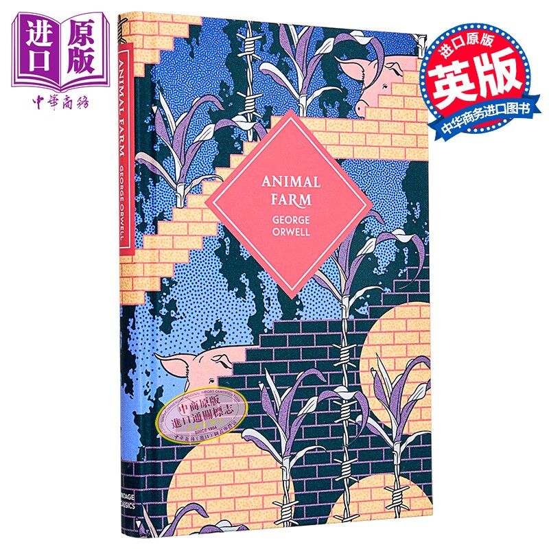 企鹅复古收藏经典系列 动物农场 英文原版 Animal Farm George Orwell【中商原版】