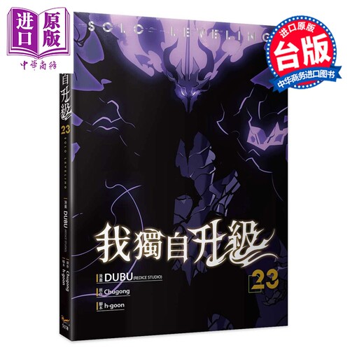 12月中旬到货