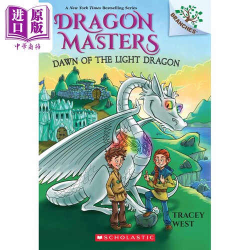 学乐大树系列：驯龙大师24
