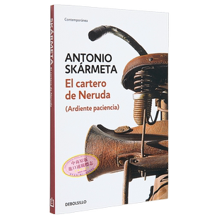 【西文版】邮差 西班牙文原版 El cartero de Neruda The Postman Antonio Skarmeta 西语原版书 西文原版 小语种