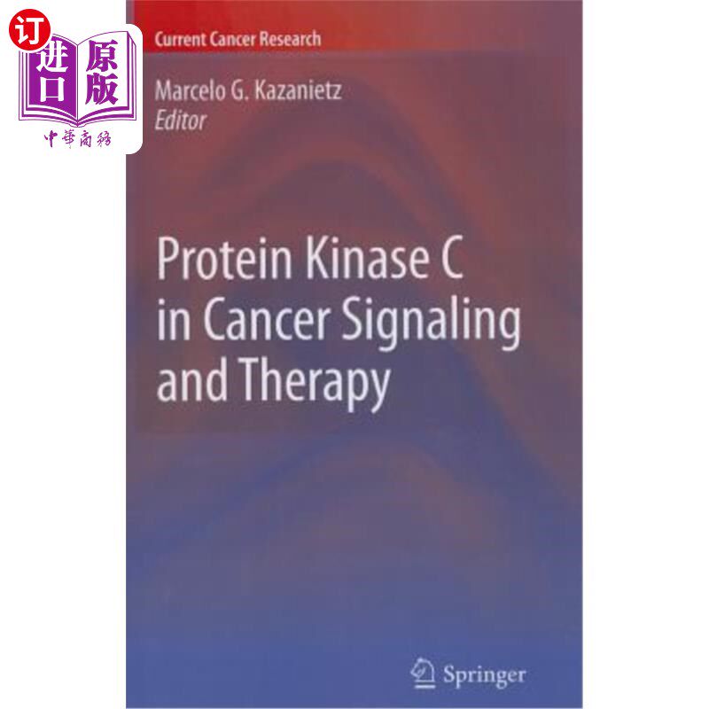 海外直订医药图书Protein Kinase C in Cancer Signaling and Therapy 蛋白激酶C在癌症信号和治疗中的作用