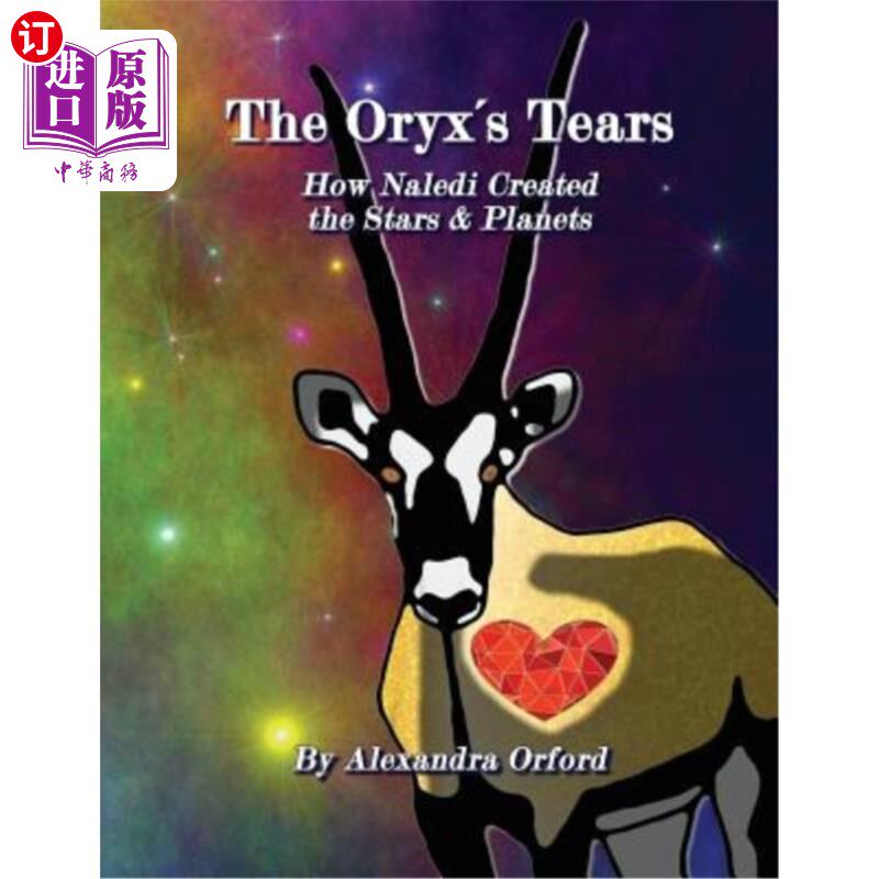 海外直订The Oryx's Tears: How Naledi's Tears Created the Stars & Planets 羚羊的眼泪：纳雷迪的眼泪是如何创造恒星和行