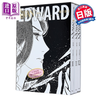 白鳥 天鹅 特装 爱藏版 漫画 漫画书 BOXセット 日文原版 芭蕾群英 平凡社 有吉京子 中商原版 BOX SWAN